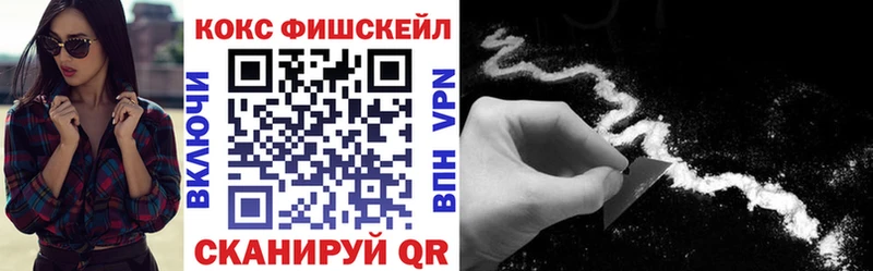 Наркотические вещества Моздок Бошки Шишки Кокаин Героин ГАШ A-PVP