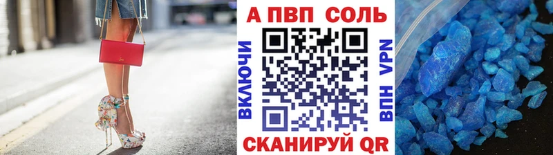 Alpha-PVP крисы CK  Моздок 