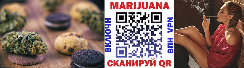 MEGA зеркало  купить наркотик  Моздок  Печенье с ТГК конопля 