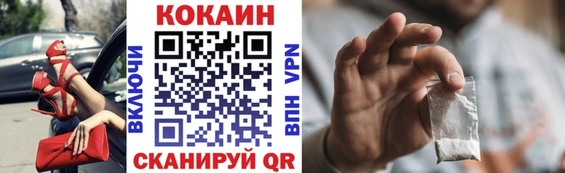 как найти наркотики  Моздок  КОКАИН FishScale 