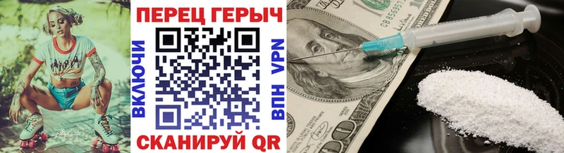 ГЕРОИН хмурый  Моздок 