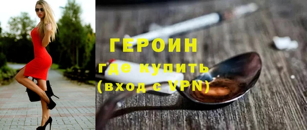 героин Алексин