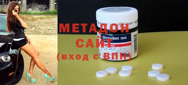 мефедрон Абинск