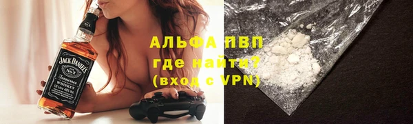 дистиллят марихуана Осинники