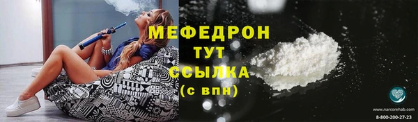 дистиллят марихуана Осинники