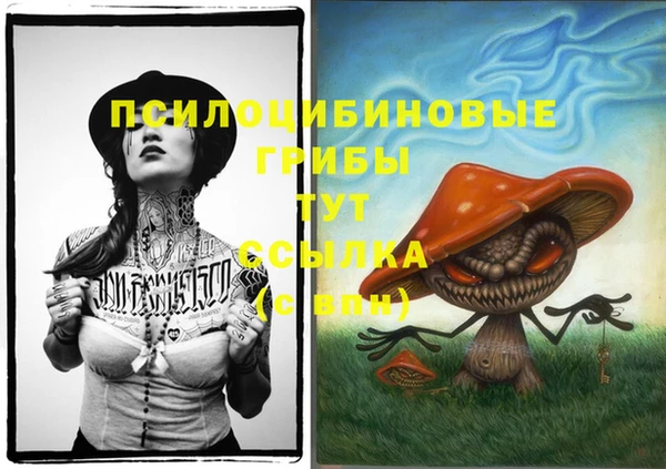 гашишное масло Алзамай