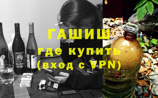 гашишное масло Алзамай