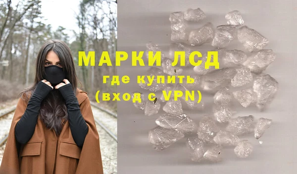 кокаин Осташков
