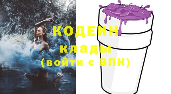 прущий лед Абаза