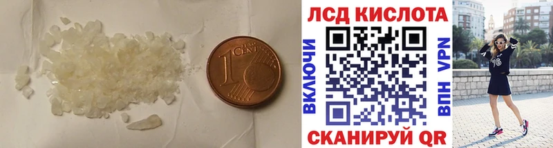 Лсд 25 экстази ecstasy  Моздок 