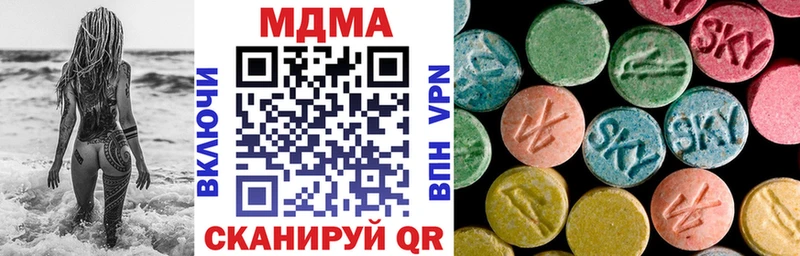 MDMA Molly  продажа наркотиков  Моздок 