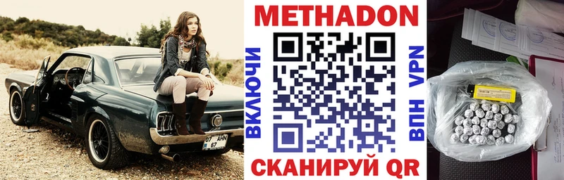 МЕТАДОН VHQ  omg сайт  Моздок 