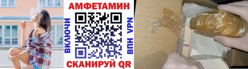 Метамфетамин пудра  что такое   Моздок 