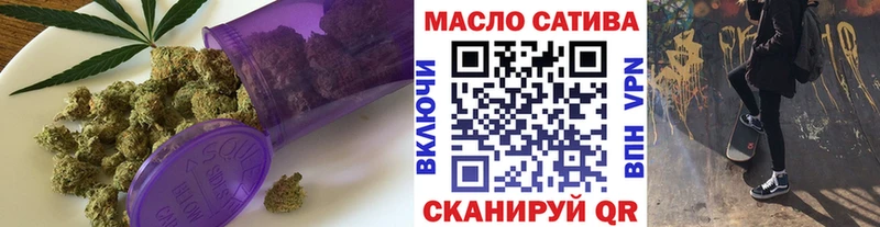ТГК гашишное масло  Моздок 
